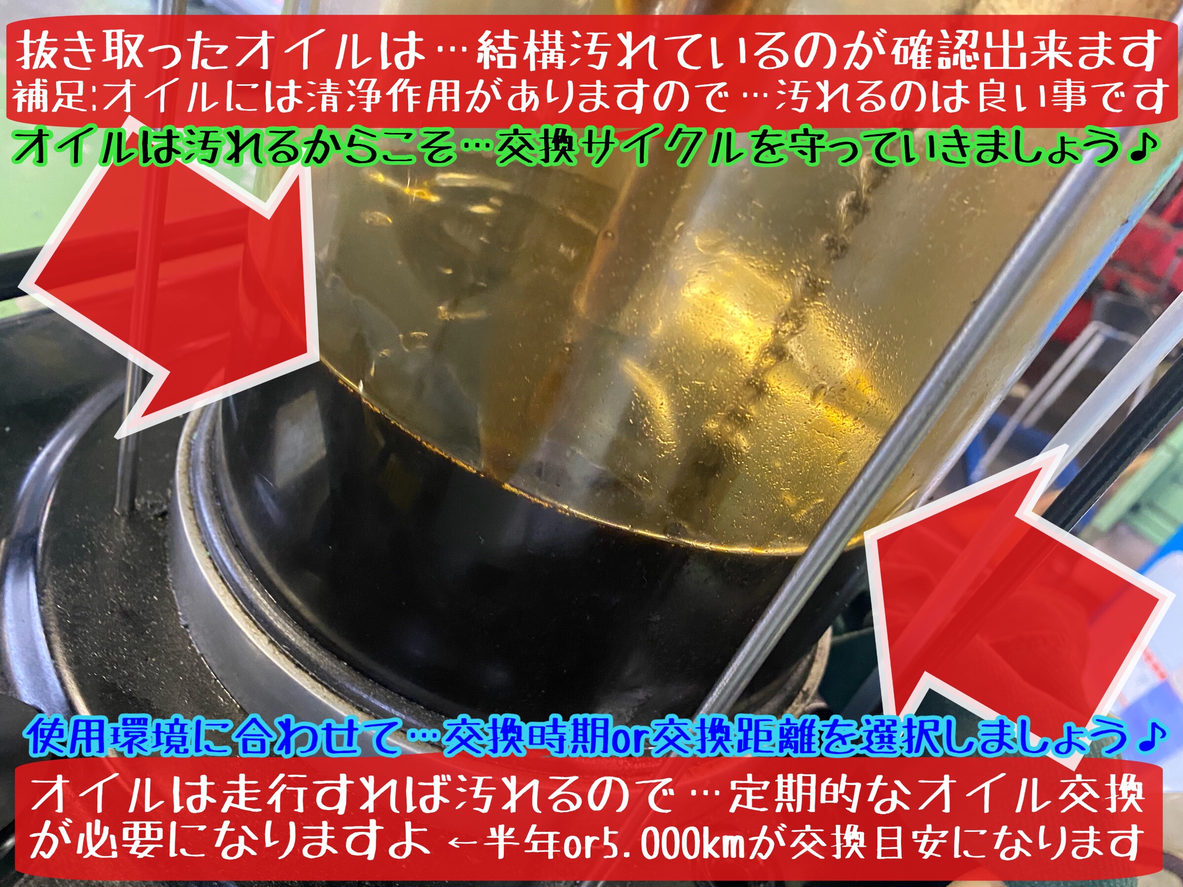 ブリヂストン　タイヤ館下松店　タイヤ交換　オイル交換　バッテリー交換　ワイパー交換　エアコンフィルター交換　アライメント調整　下松市　周南市　徳山　柳井　光　熊毛　玖珂　周東　モボックス　日産　モコ