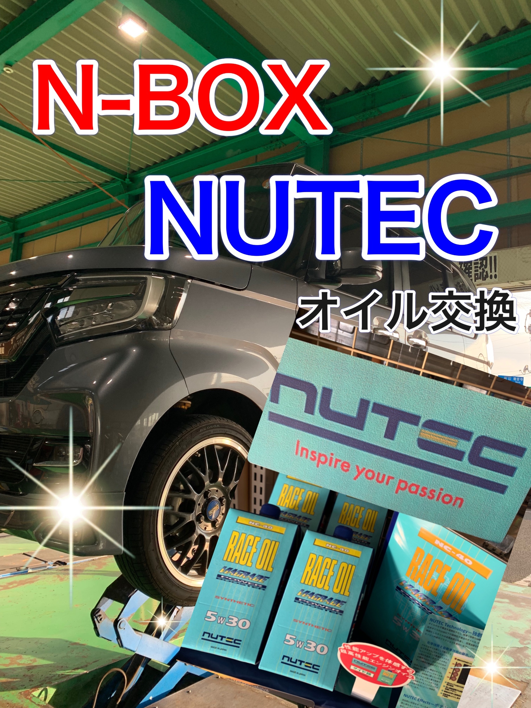 NUTEC NC-40 5W30 4本セット エンジンオイル 新品未開封 Amazon | ニューテック(NUTEC) エンジンオイル NC-40 5W-30 100