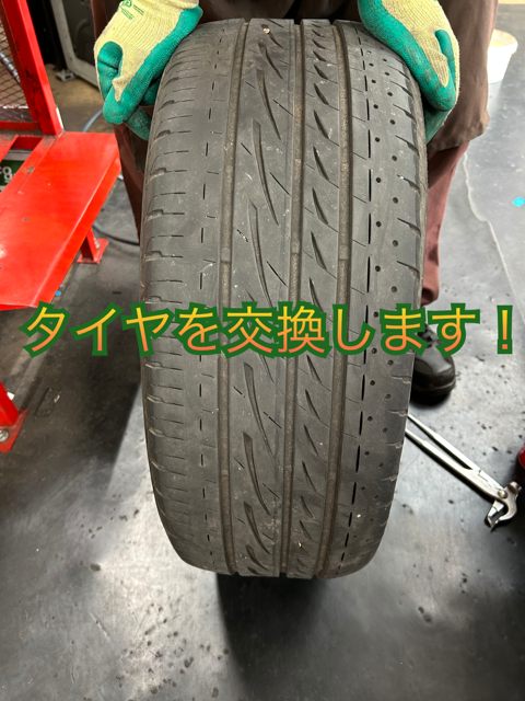 タイヤ交換