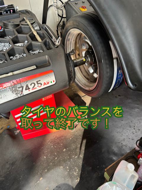 タイヤホイールバランス取り