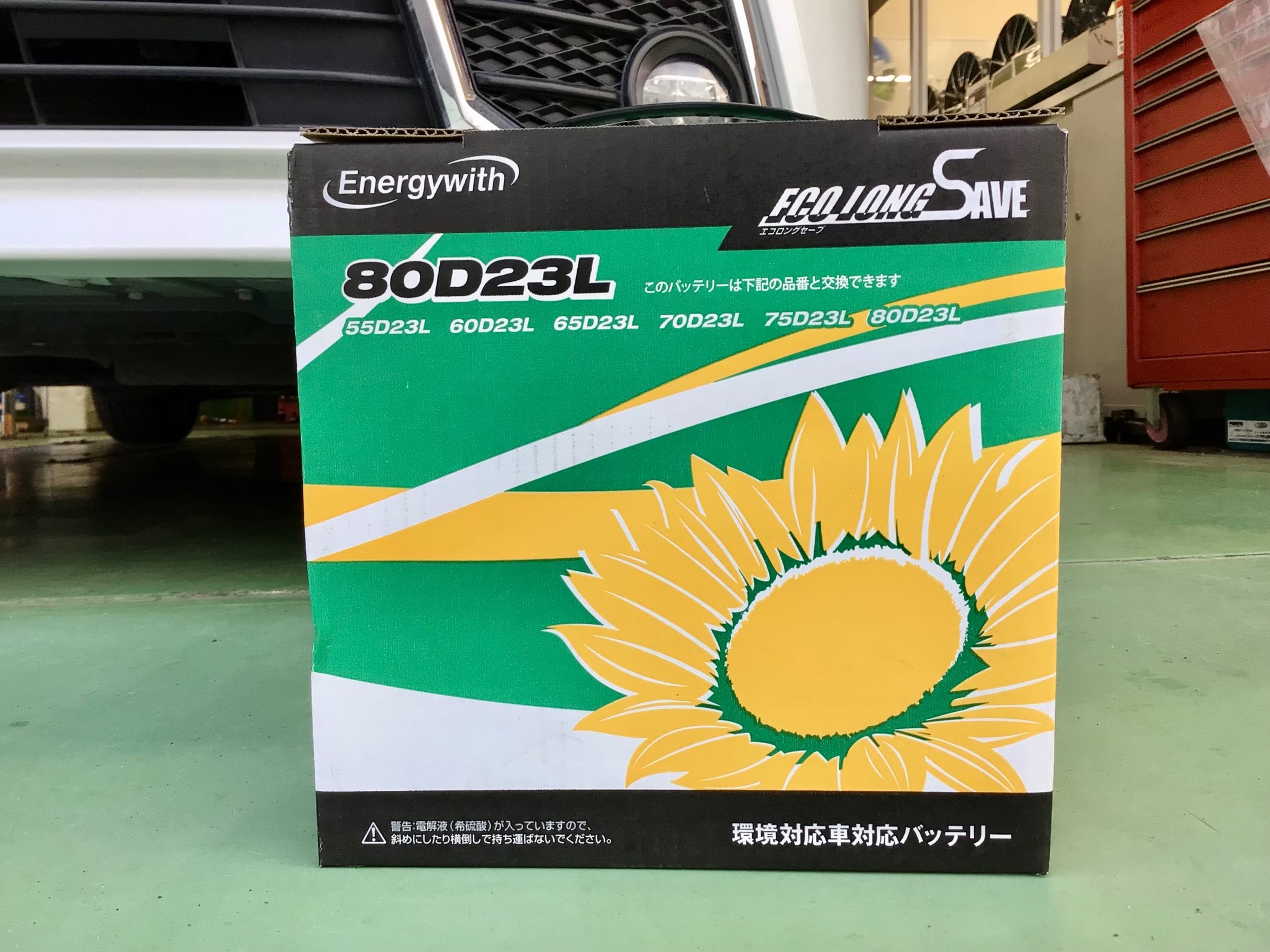 スタッフ撮影分