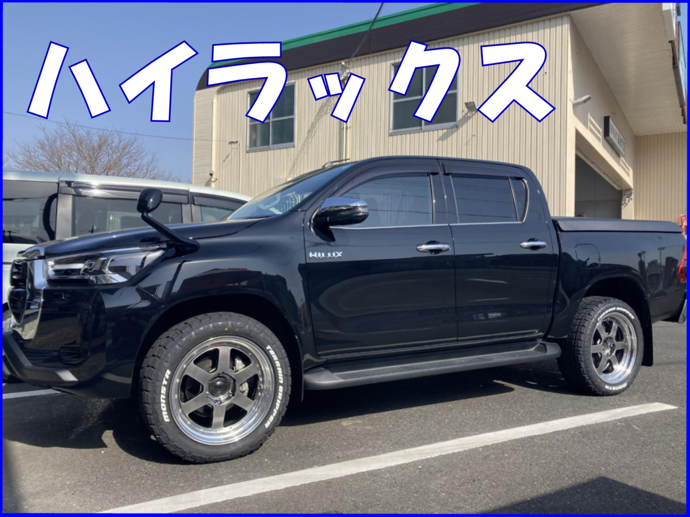 本日のお車Show-Kai(^^♪『ハイラックス』20インチ アルミ 本日のお車Show-Kai(^^♪『ハイラックス』20インチ アルミ