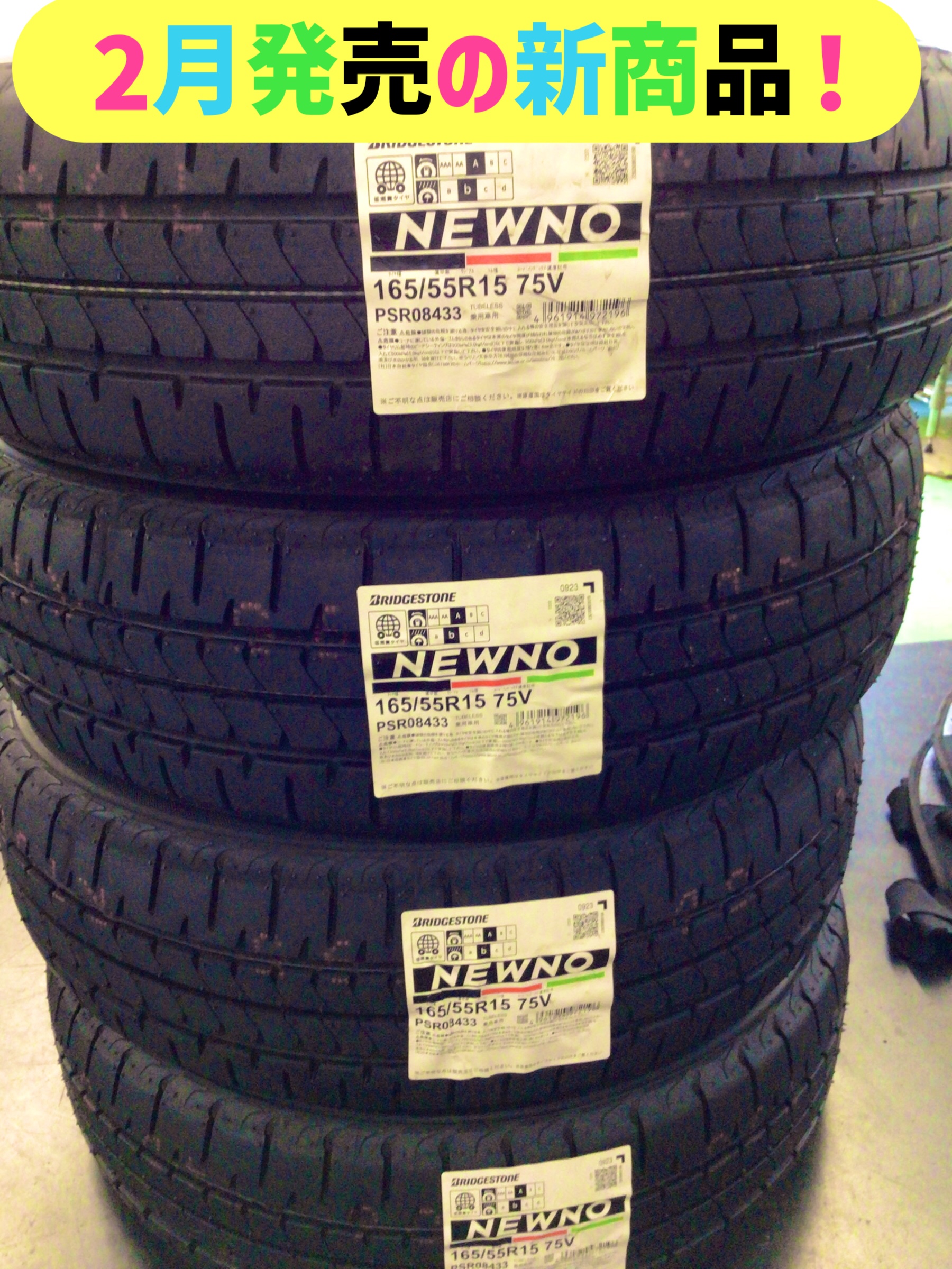 スタッフ撮影分