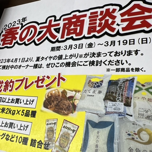 スタッフ作成のPOPです。写真は掲載許可をいただいております。