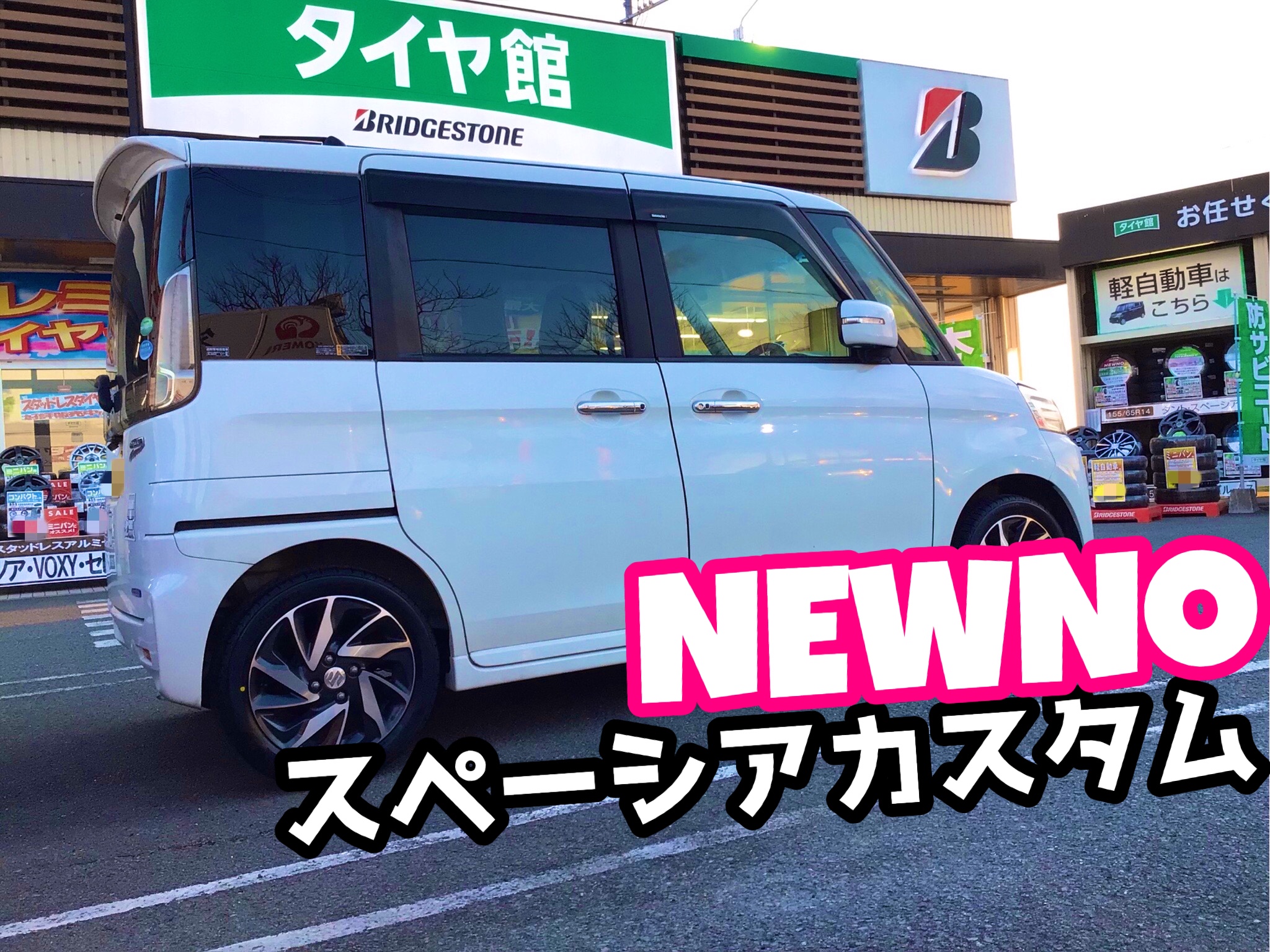 スタッフ撮影分