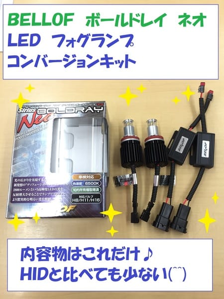 今だけ限定15%OFFクーポン発行中 BELLOF ベロフ シリウス ボールド