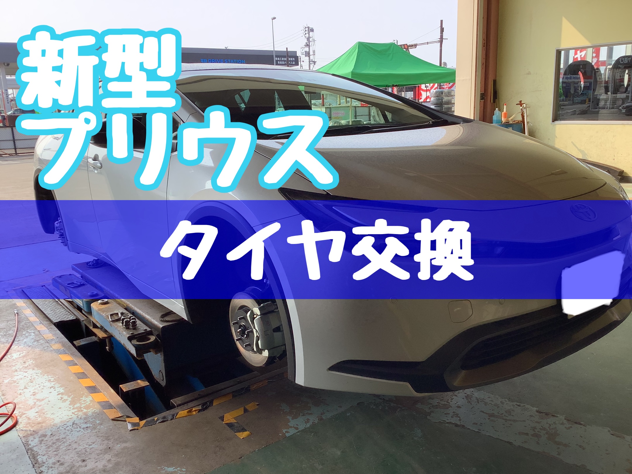スタッフが撮影加工