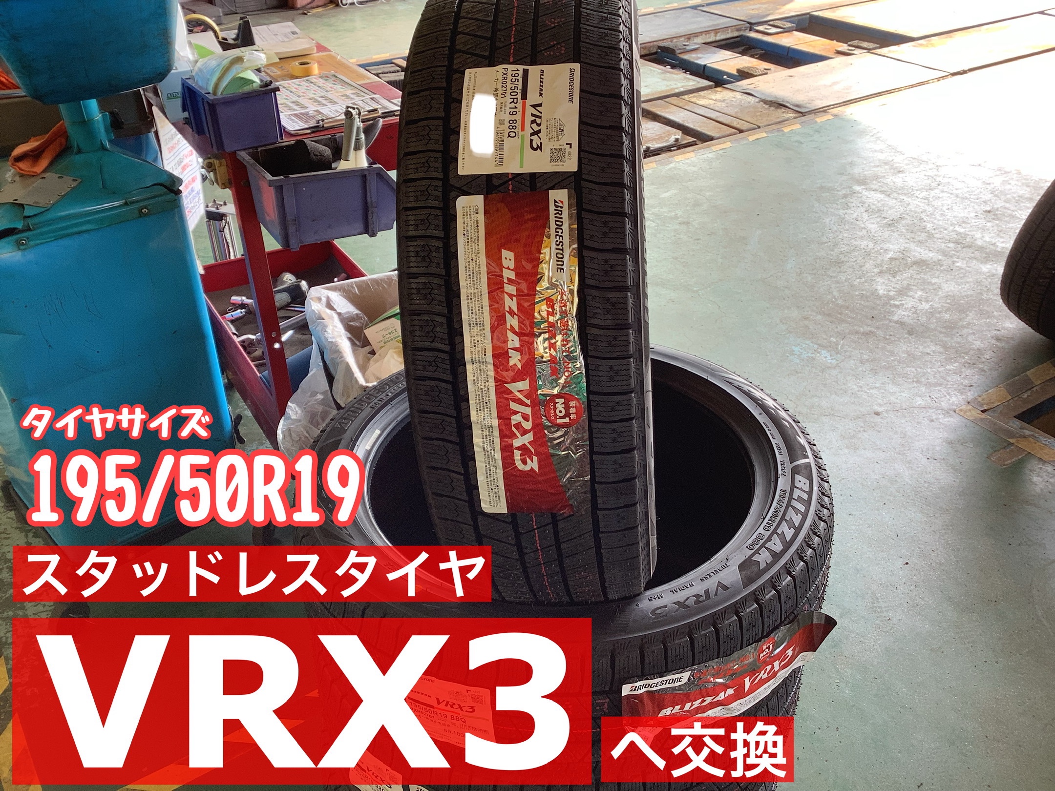 スタッフが撮影加工