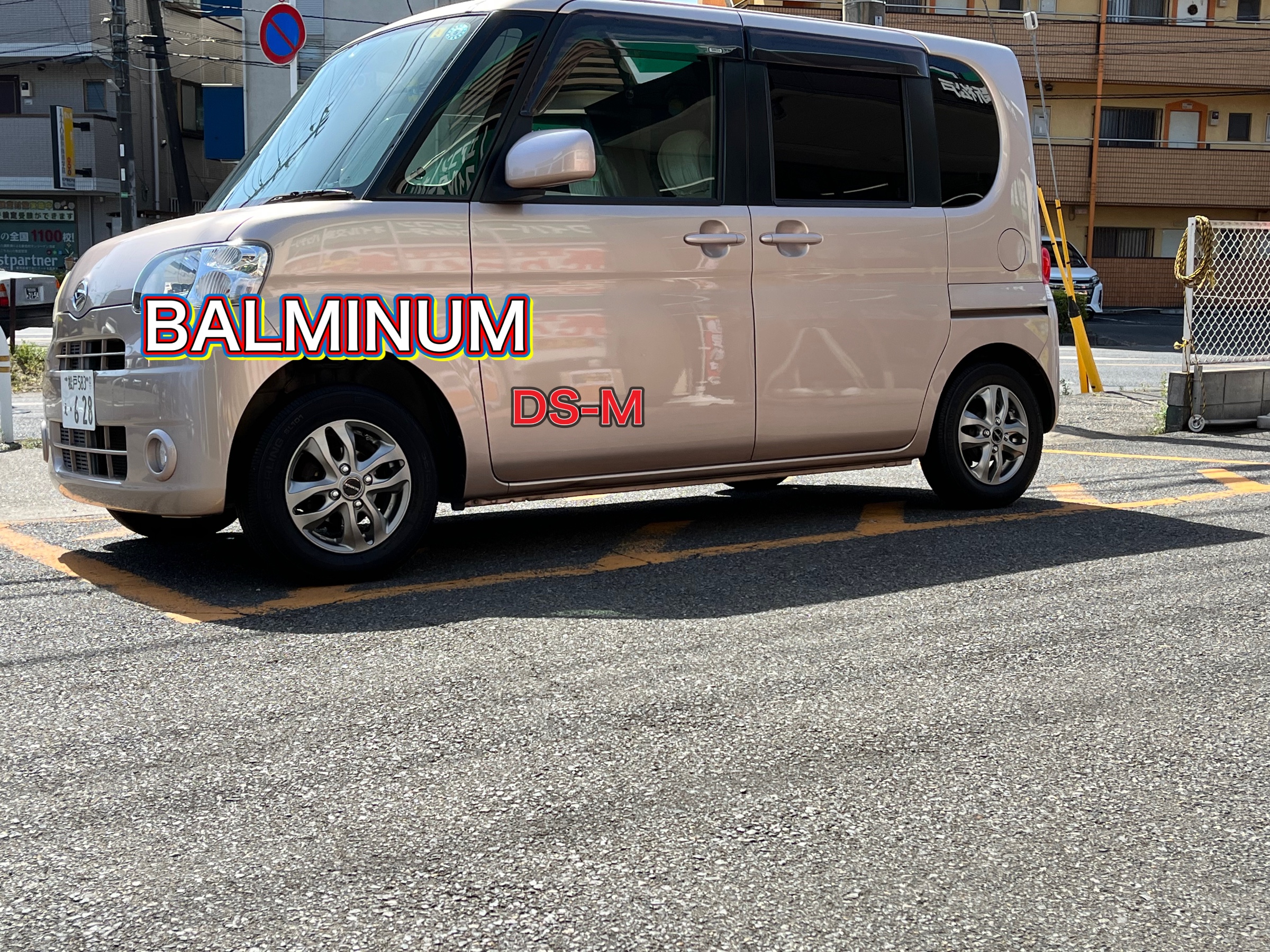 BALMINUM