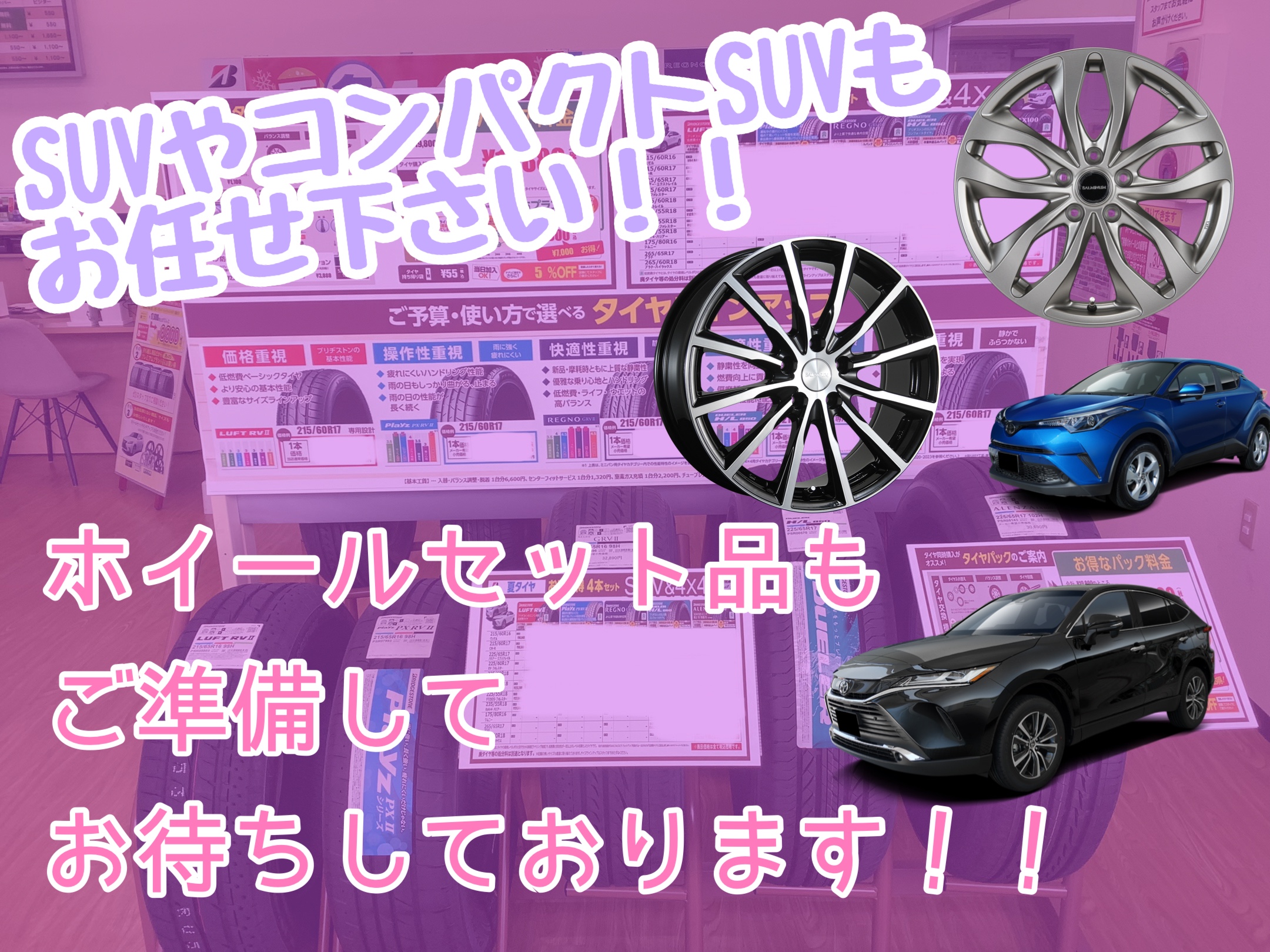 スタッフが撮影加工