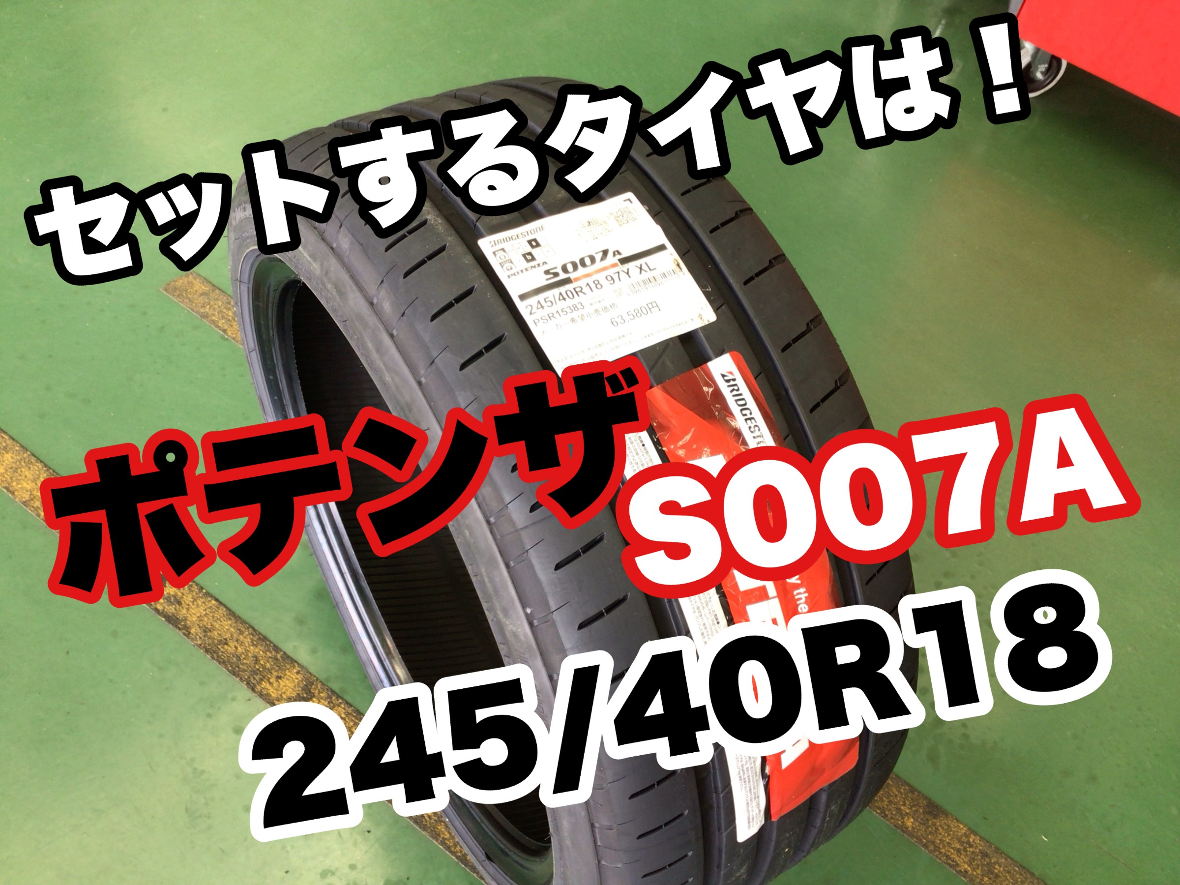 ☆WORK エモーションT7R マットカーボンカラー18インチ入荷☆ | 店舗お