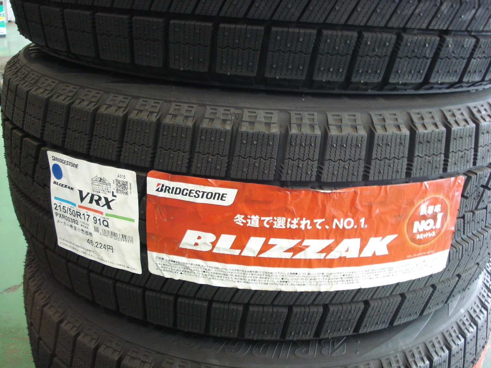 スタッドレスタイヤ交換 サービス事例 タイヤ館 ２９４谷和原ｲﾝﾀｰ 茨城県のタイヤ カー用品ショップ タイヤからはじまる トータルカーメンテナンス タイヤ館グループ