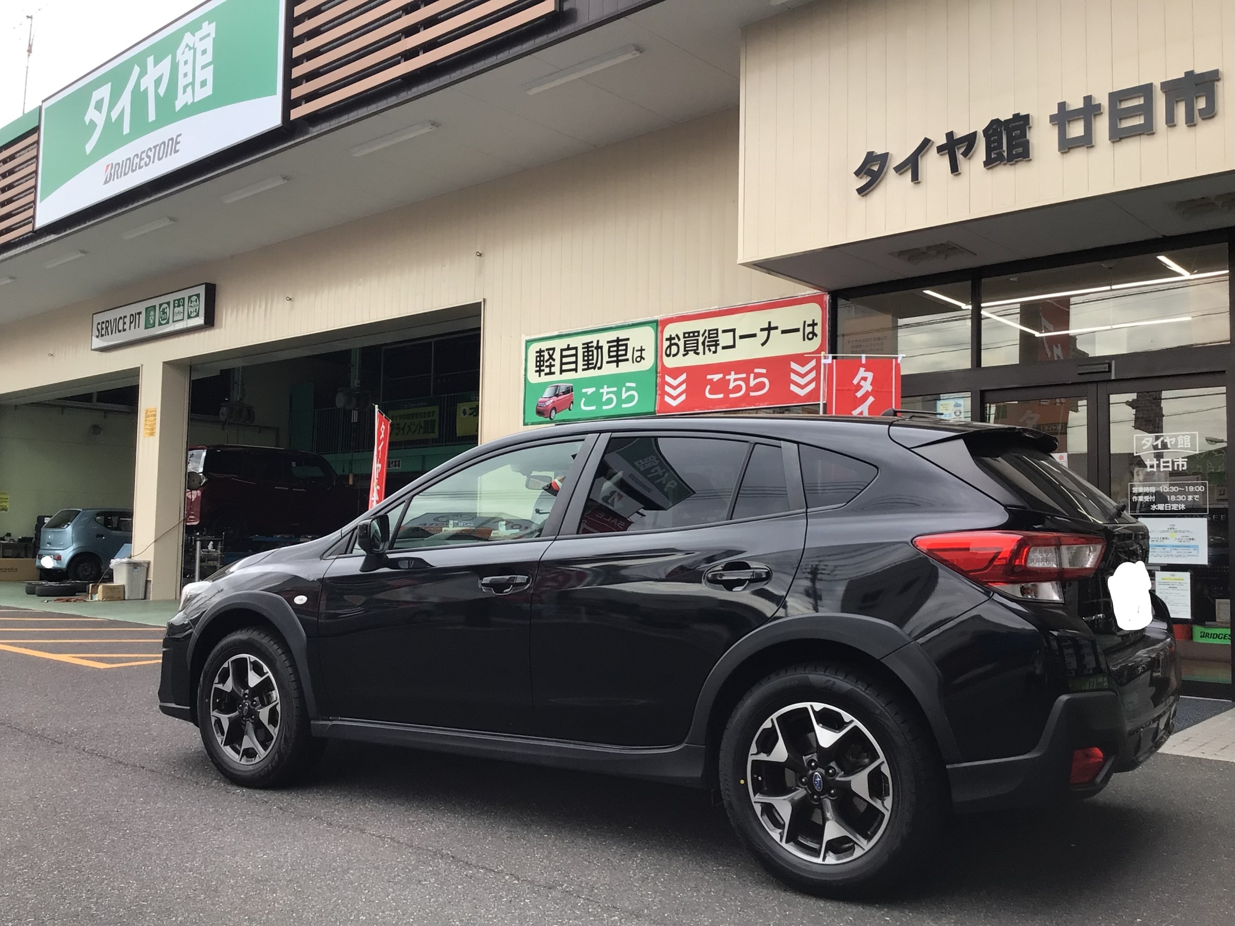 スバル