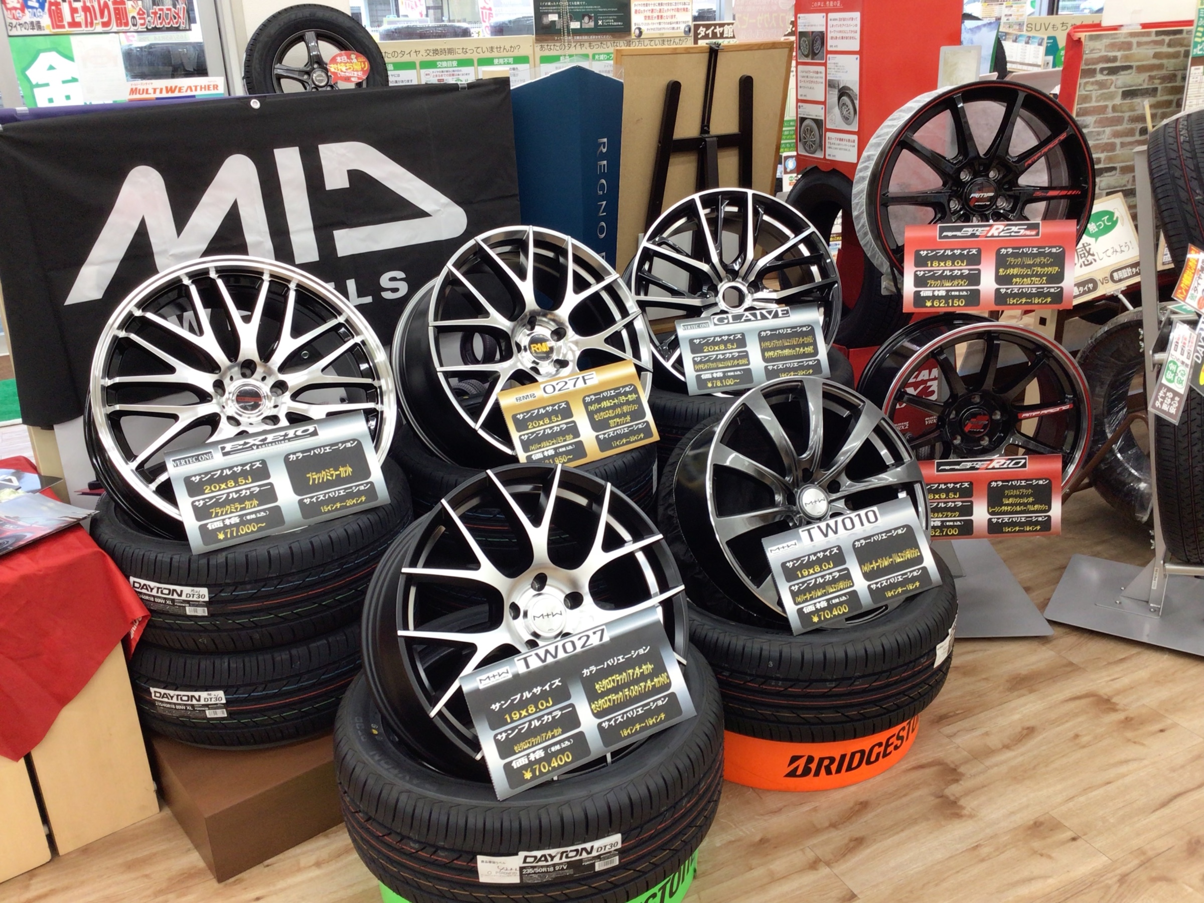 スタッフ撮影分