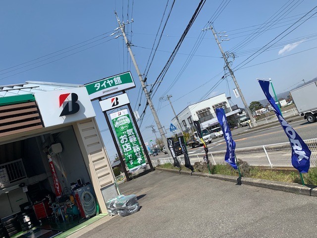 ワーク新作 × GNOSIS IS205 | ホイール タイヤ・ホイール関連 > タイヤ