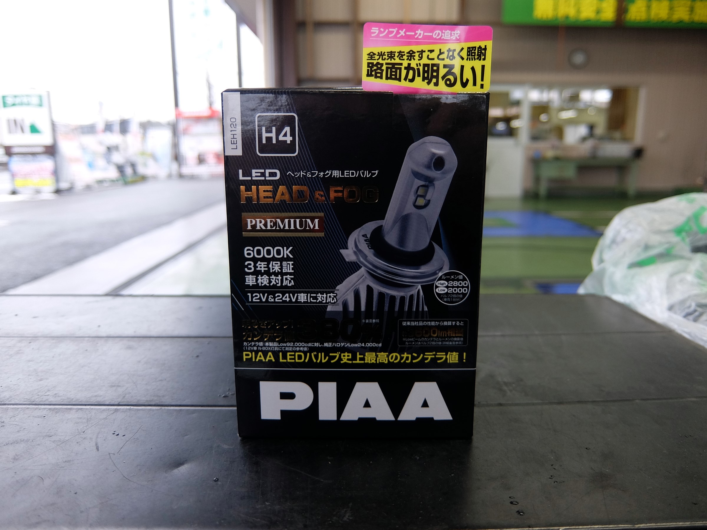 トヨタ パッソ ヘッドライトled化 ドラレコ Etc取付けです トヨタ パッソ その他 パーツ取付 各種用品取付 サービス事例 タイヤ館 うしく上柏田 茨城県のタイヤ カー用品ショップ タイヤからはじまる トータルカーメンテナンス タイヤ館グループ