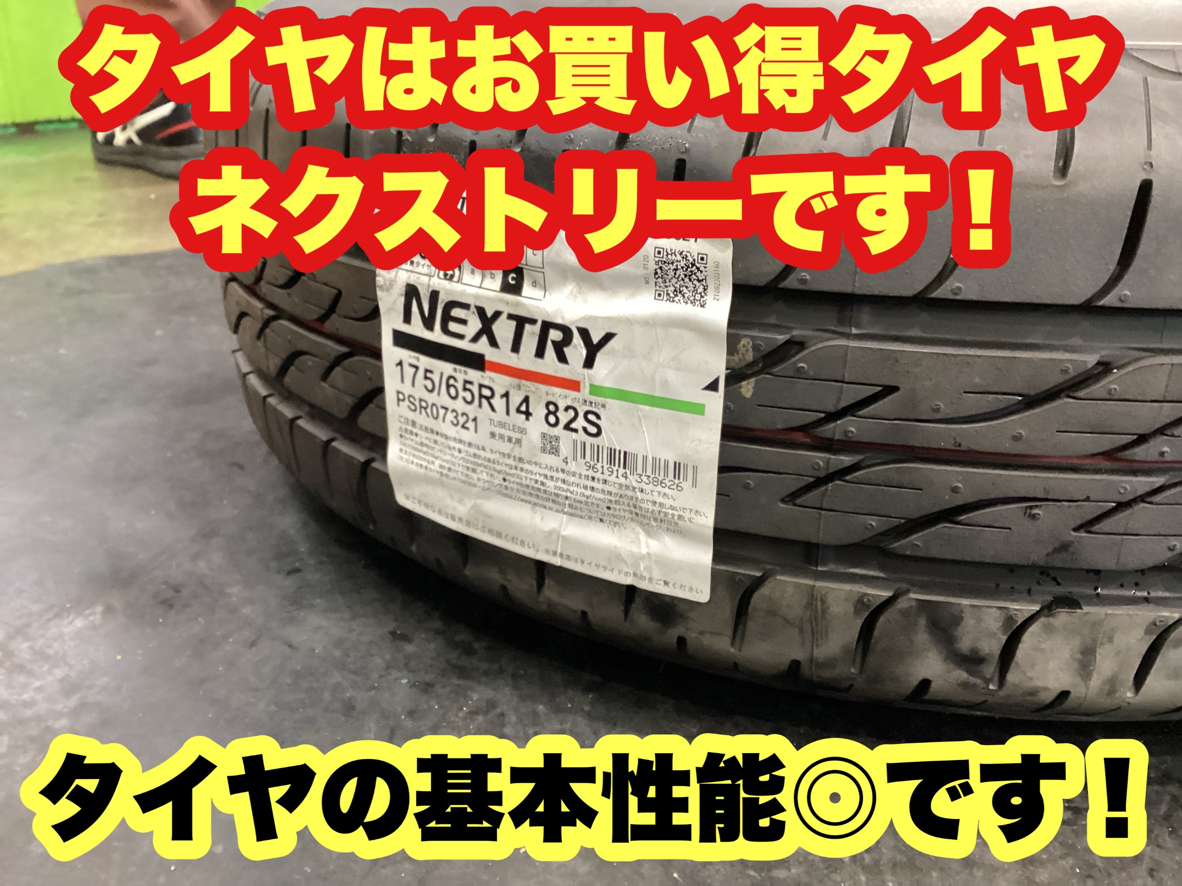 痛散』イネイトフォース波動ペンダント+おまけ （2025年最新