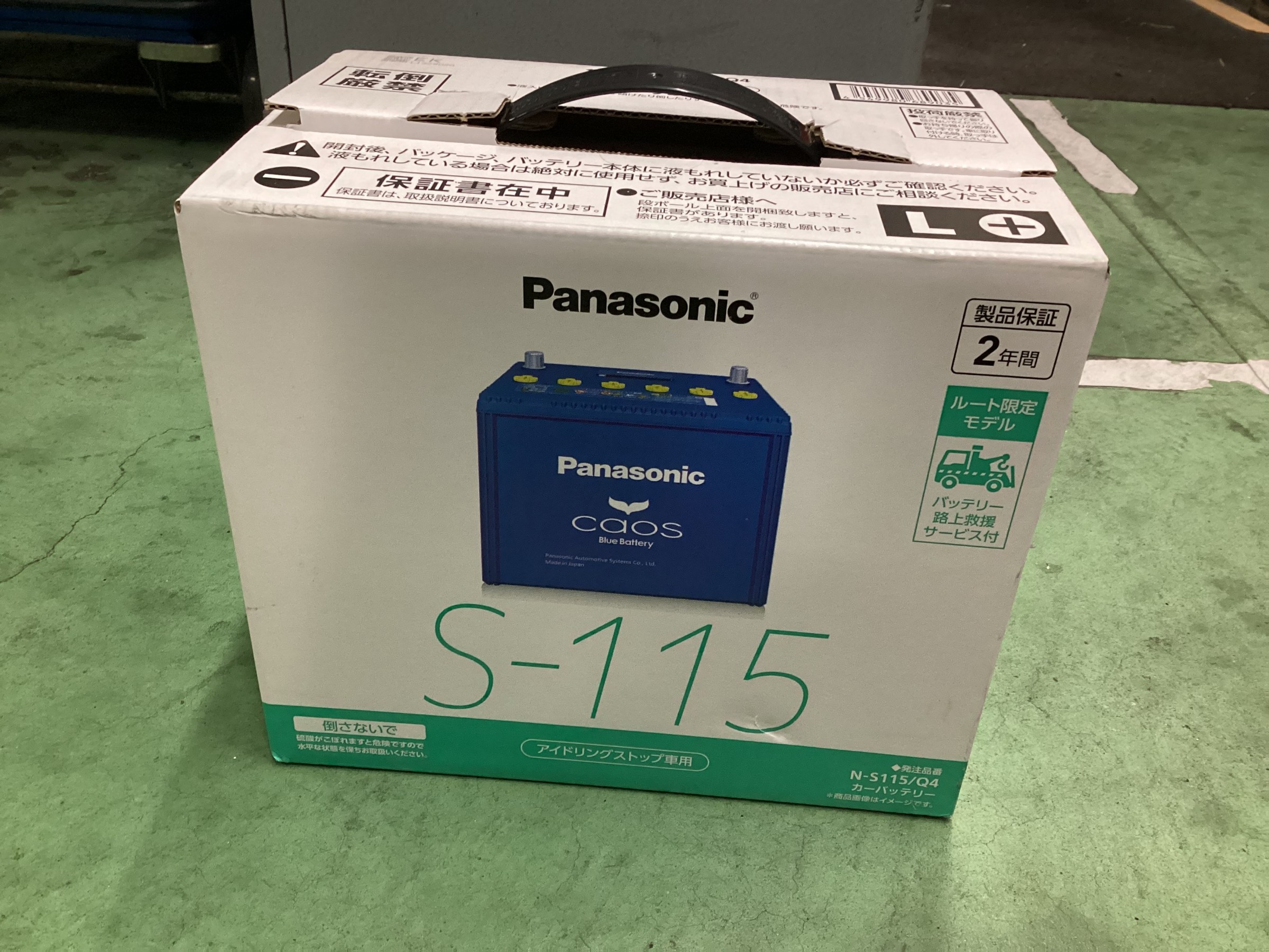 Panasonic caos バッテリー S-115 12V 2年間保証 Panasonic caos