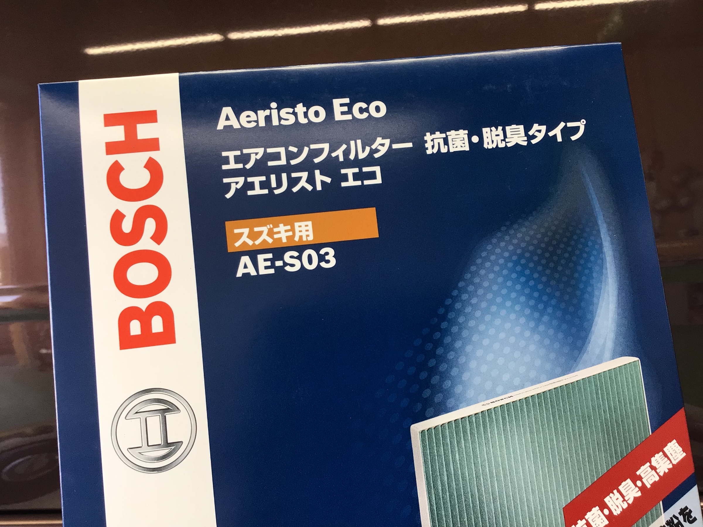 スタッフ撮影分