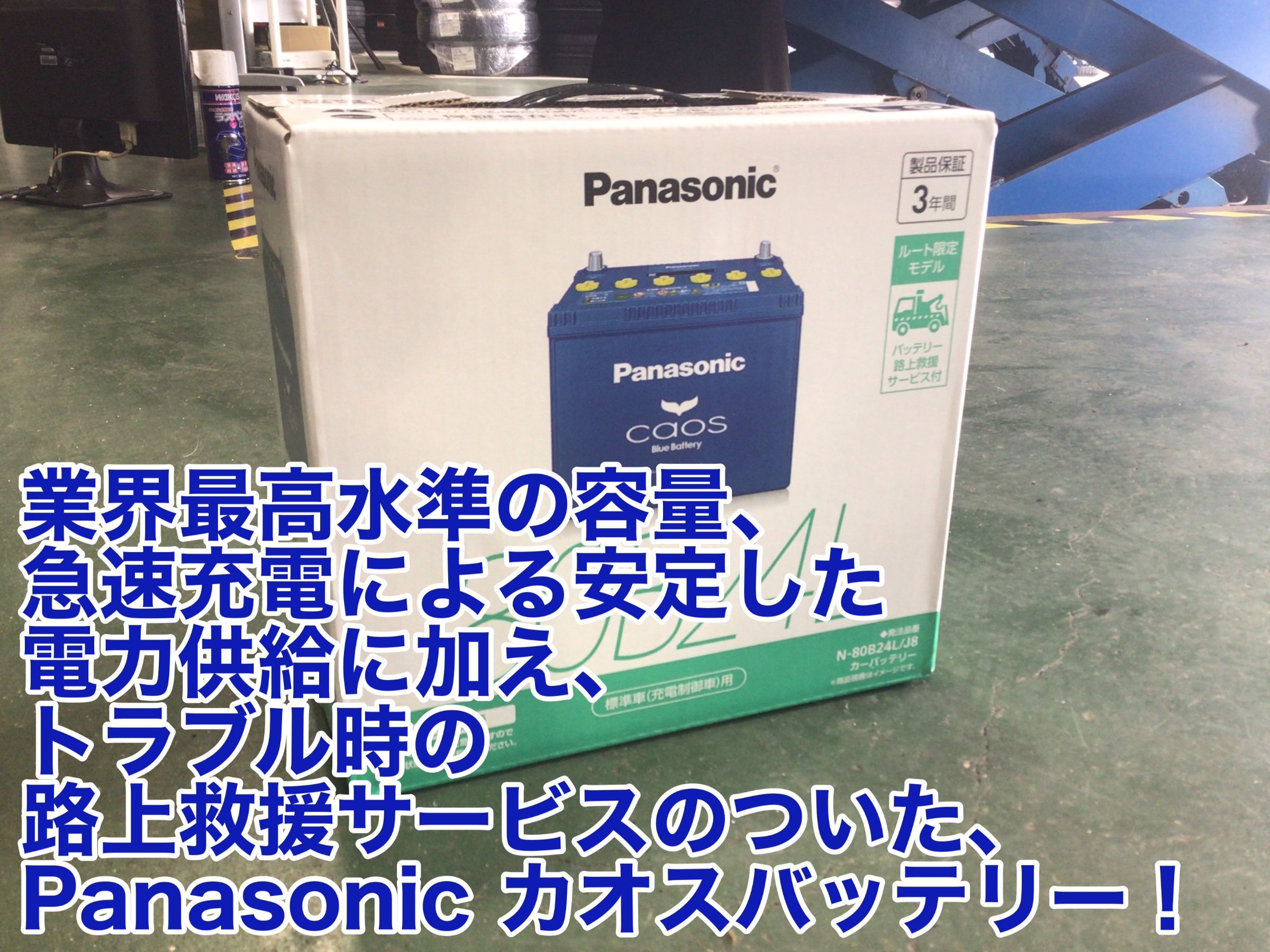Switch 2021年 バッテリー強化モデル エスティマ 楽天市場】トヨタ エスティマACR50W H18/1-H24/5 寒冷地仕様車