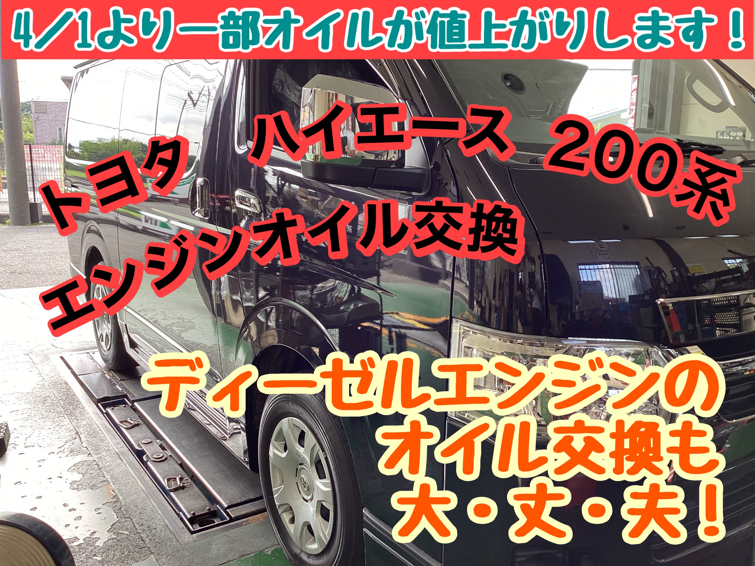 バンバン200 実動 エンジン良好 オイル交換済み 最終値下げ！