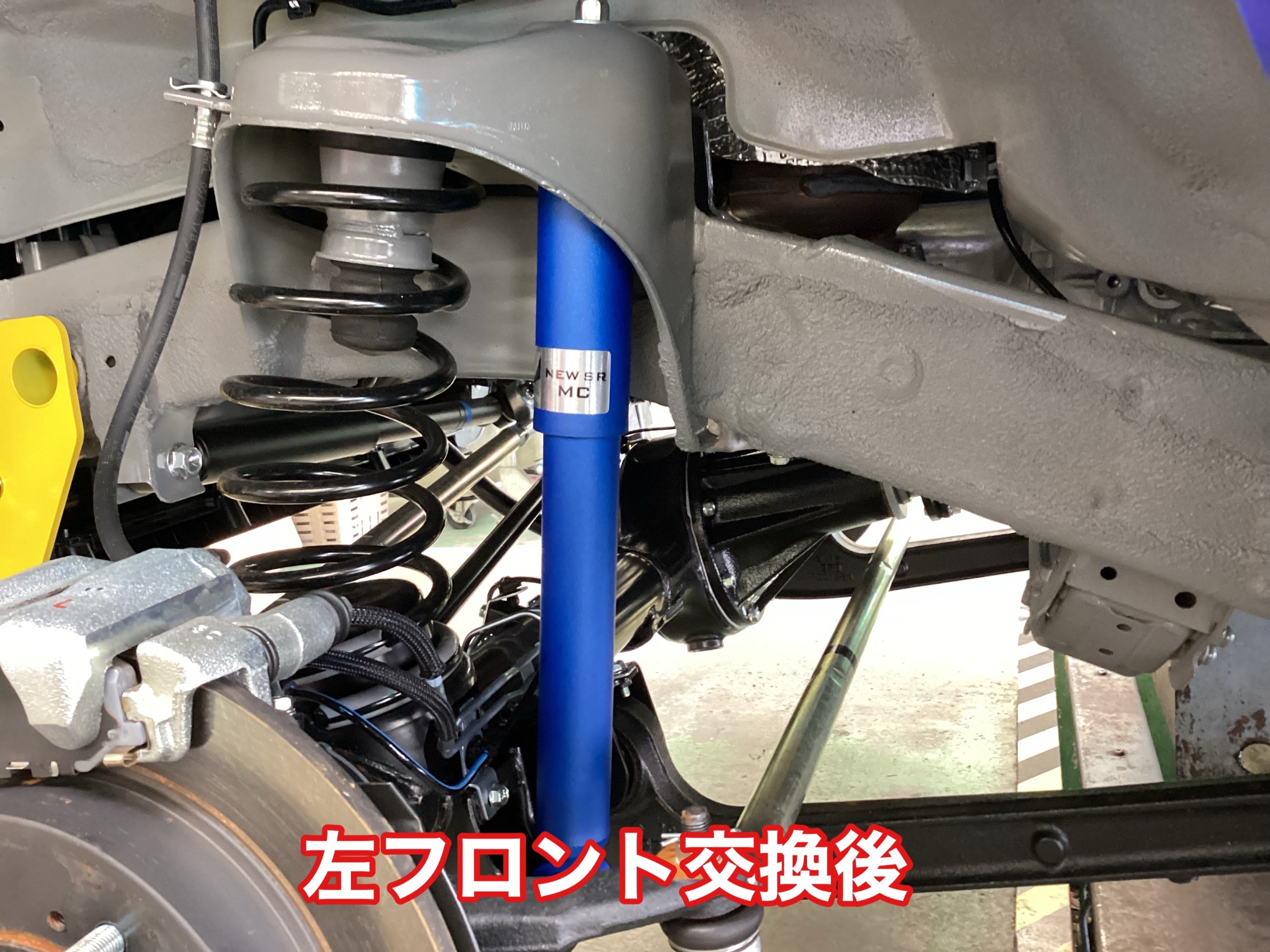 JB64Wジムニー KYBショック・ステアリングダンパー交換 | 店舗おススメ