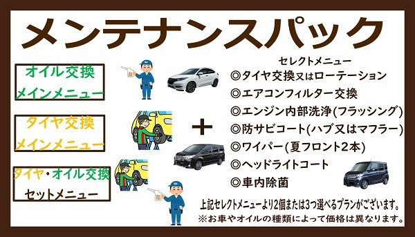スタッフが作成した画像