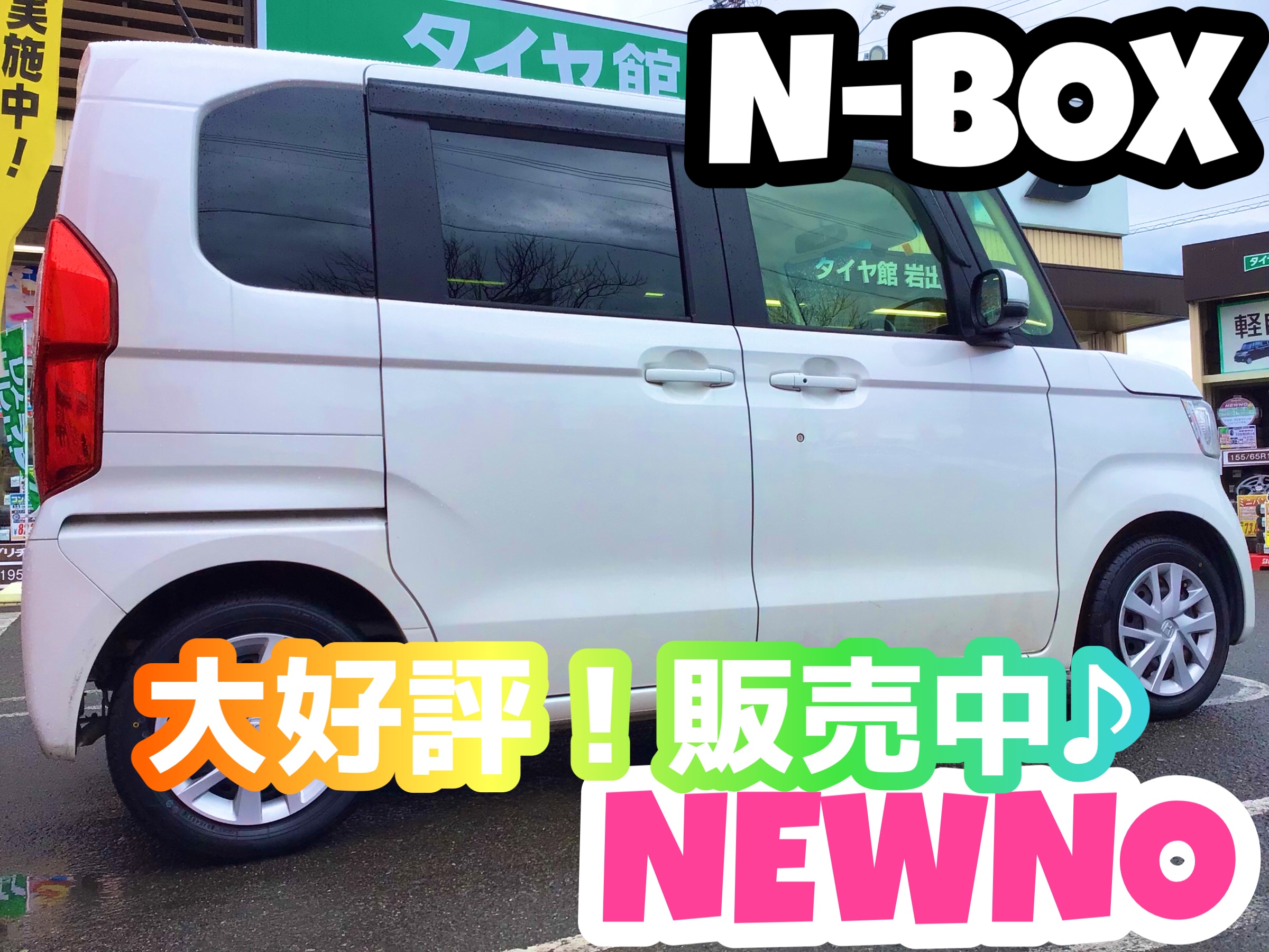 スタッフ撮影分