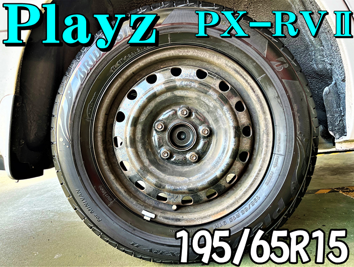 雨の日に強い！】ミニバン専用タイヤ Playz PX-RVⅡ！ | 日産 セレナ