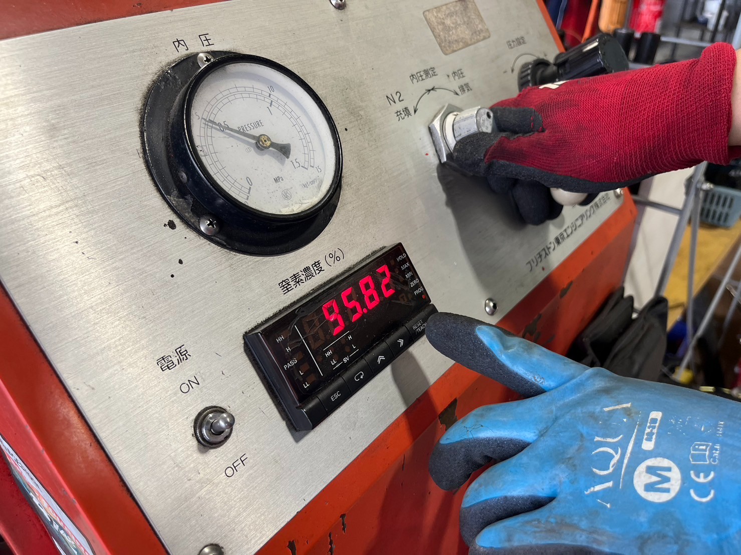 窒素濃度が出ています