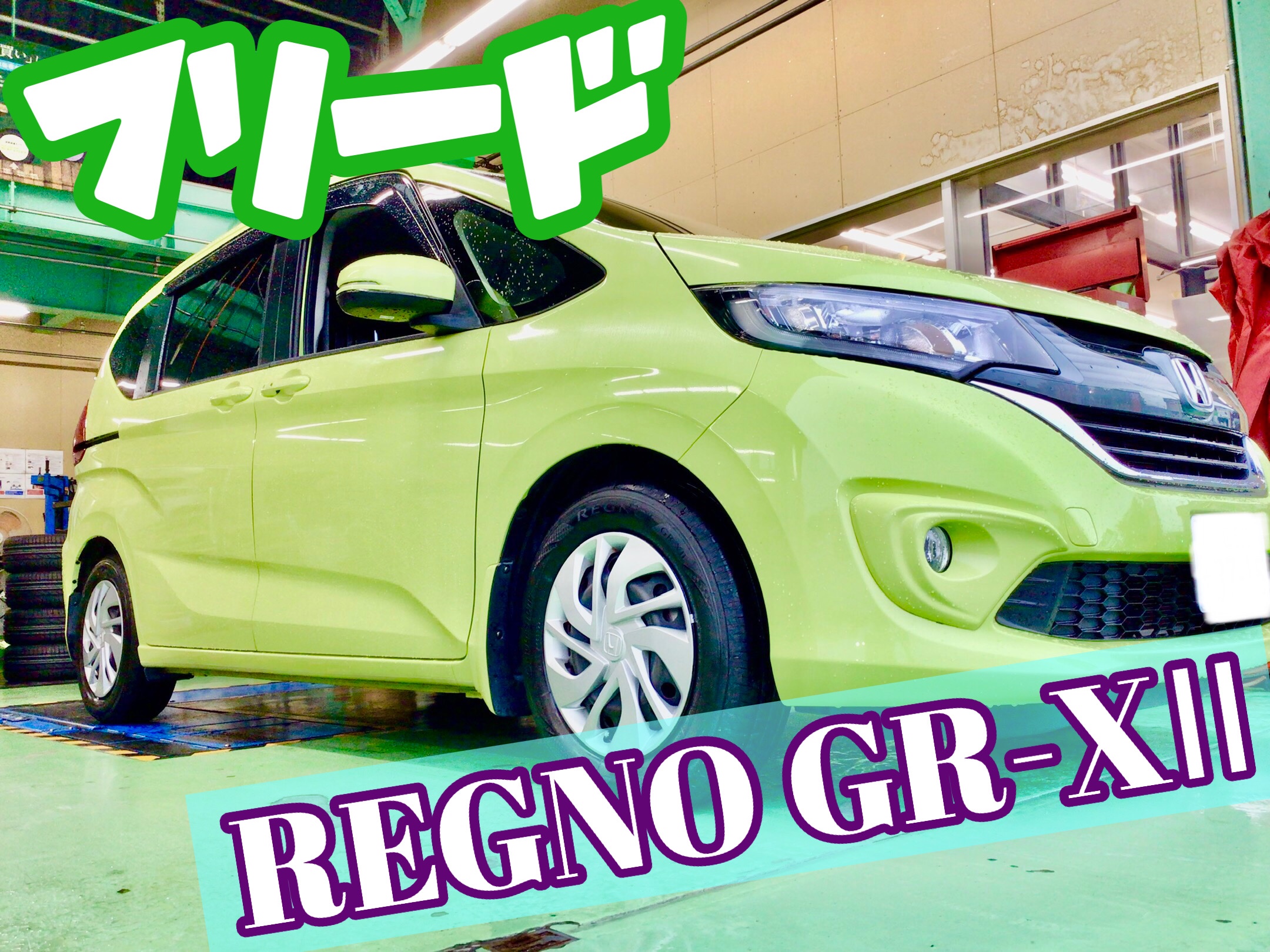 スタッフ撮影分