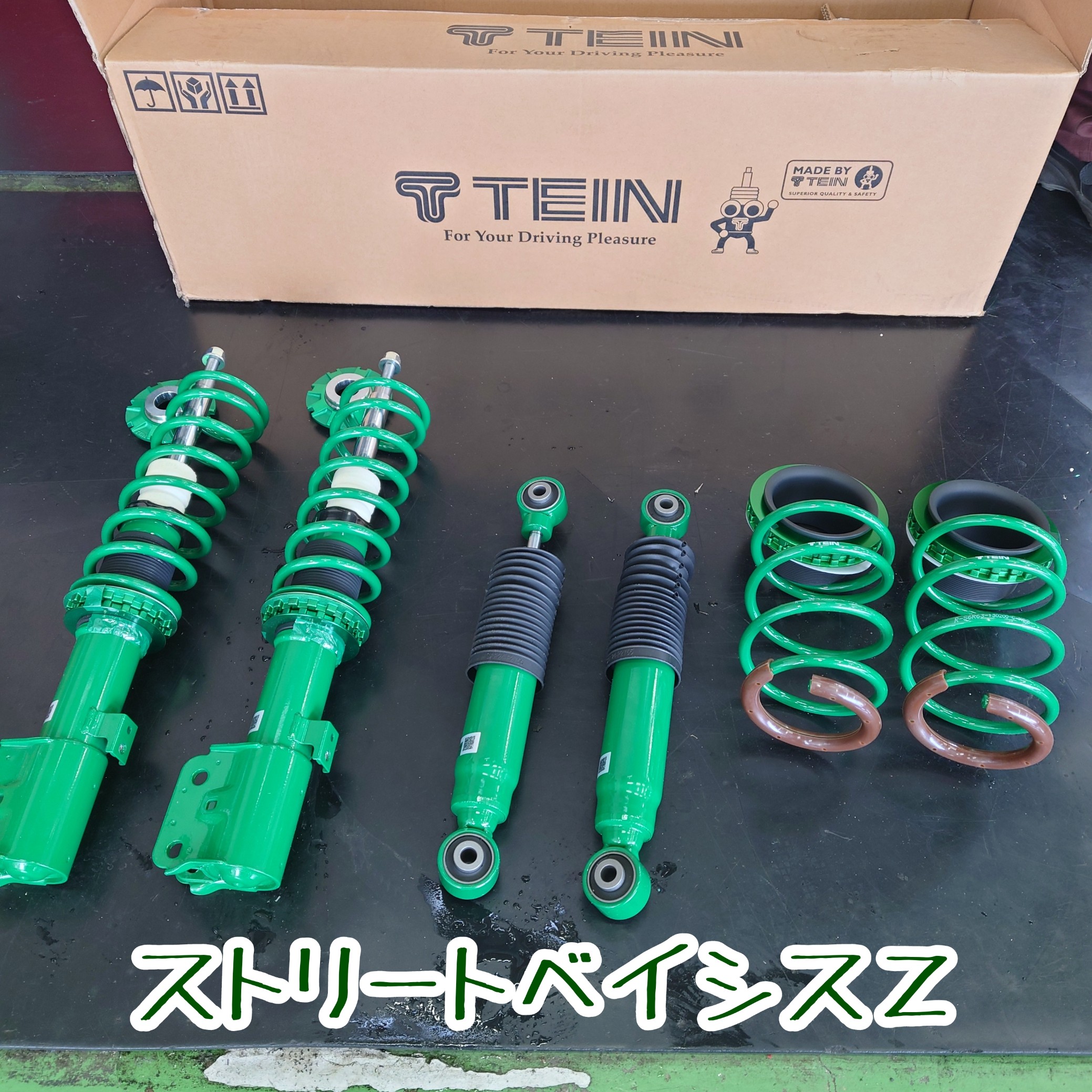 Amazon.co.jp: TEIN ( テイン ) ダウンサス【 S.TECH K-SPECIAL