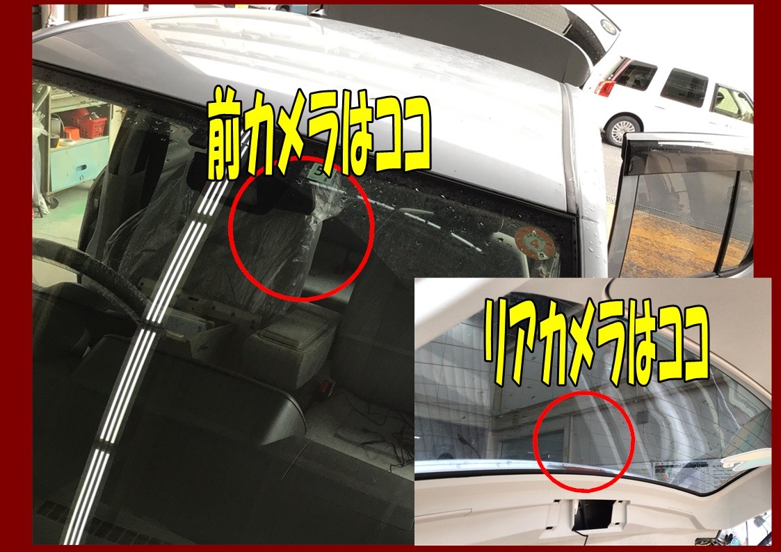 トヨタ　パッソ　ドライブレコーダー取付　セルスター