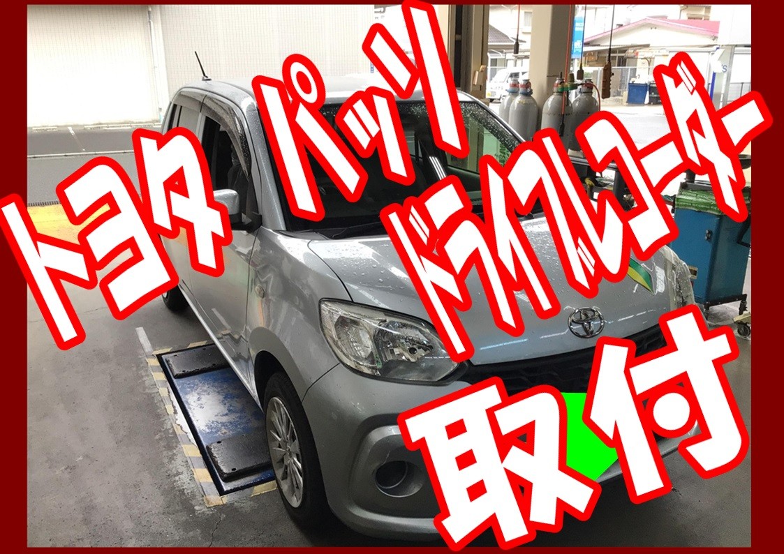 トヨタ　パッソ　ドライブレコーダー取付　セルスター