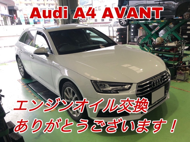 Audi A4 Avant (B9) エンジンオイル交換をしました！ | アウディ A4