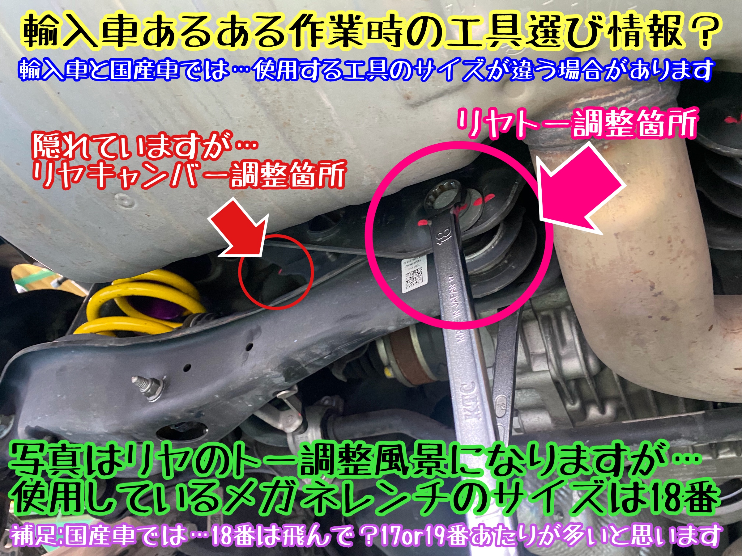 ブリヂストン　タイヤ館下松店　タイヤ交換　オイル交換　バッテリー交換　ワイパー交換　エアコンフィルター交換　アライメント調整　アウディ　S1 A1 