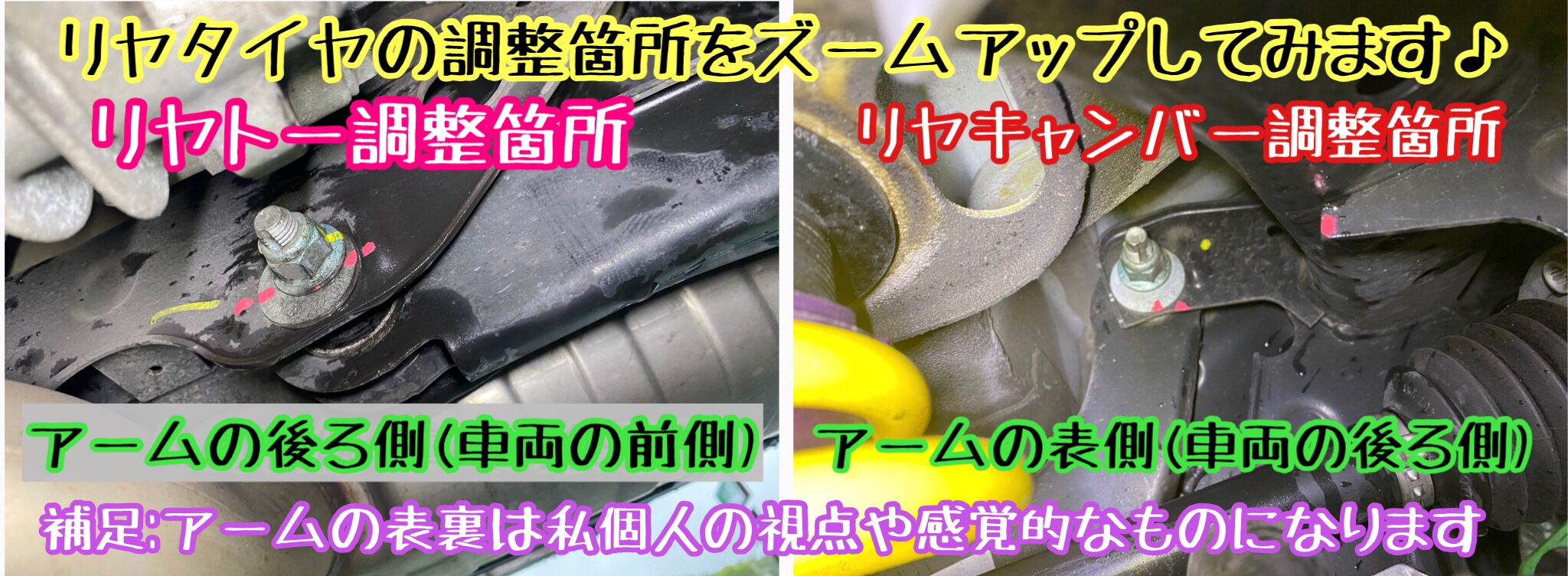 ブリヂストン　タイヤ館下松店　タイヤ交換　オイル交換　バッテリー交換　ワイパー交換　エアコンフィルター交換　アライメント調整　アウディ　S1 A1 