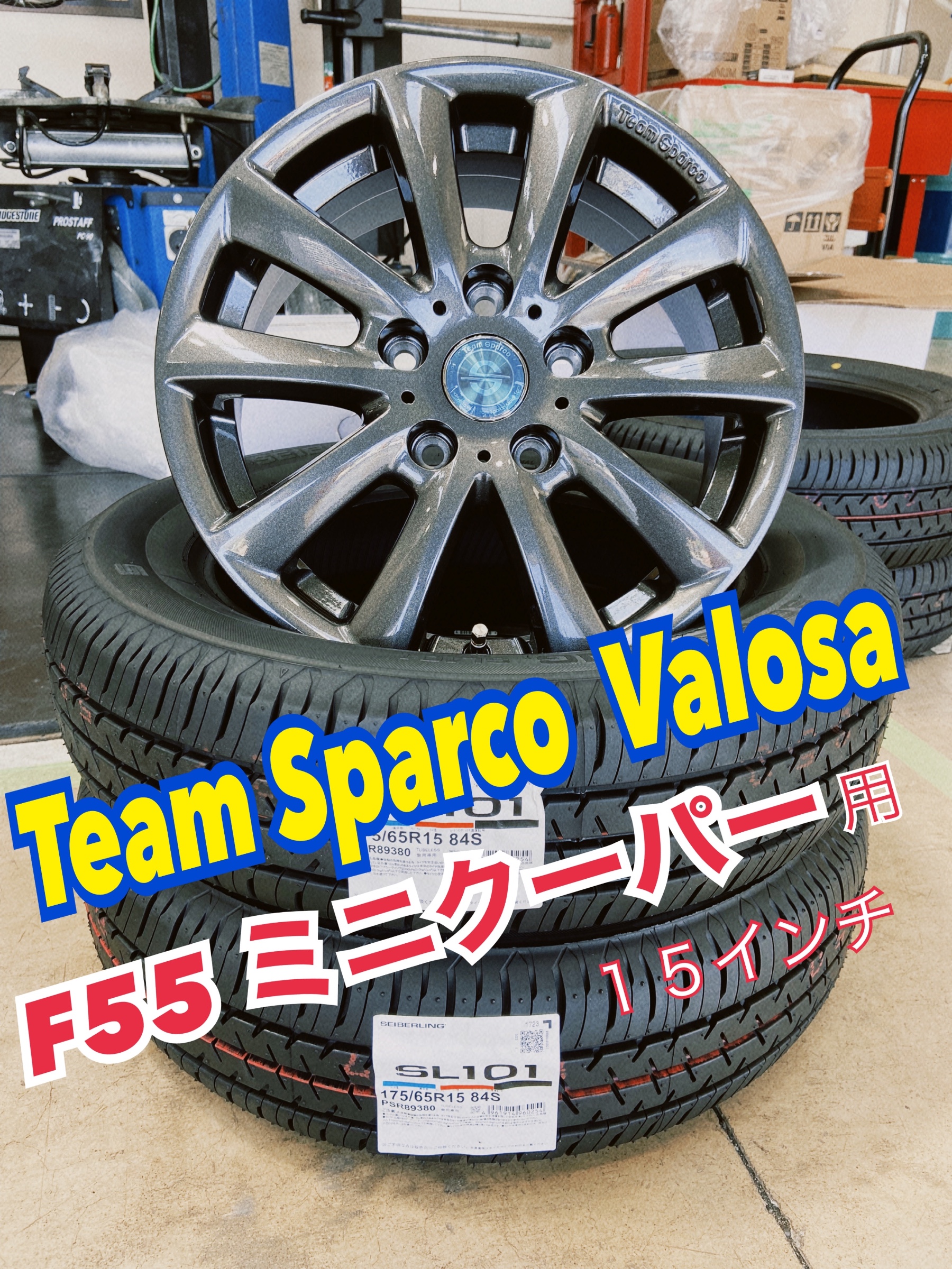 F55 ミニクーパー タイヤホイール取り付け | 店舗おススメ情報