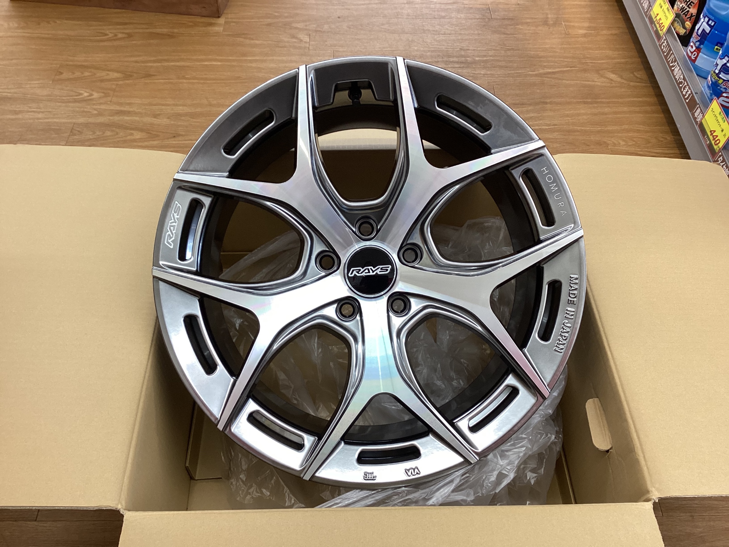 RAYS新商品紹介♪( ´θ｀) | 店舗おススメ情報 | タイヤ館 平塚（神奈川県）