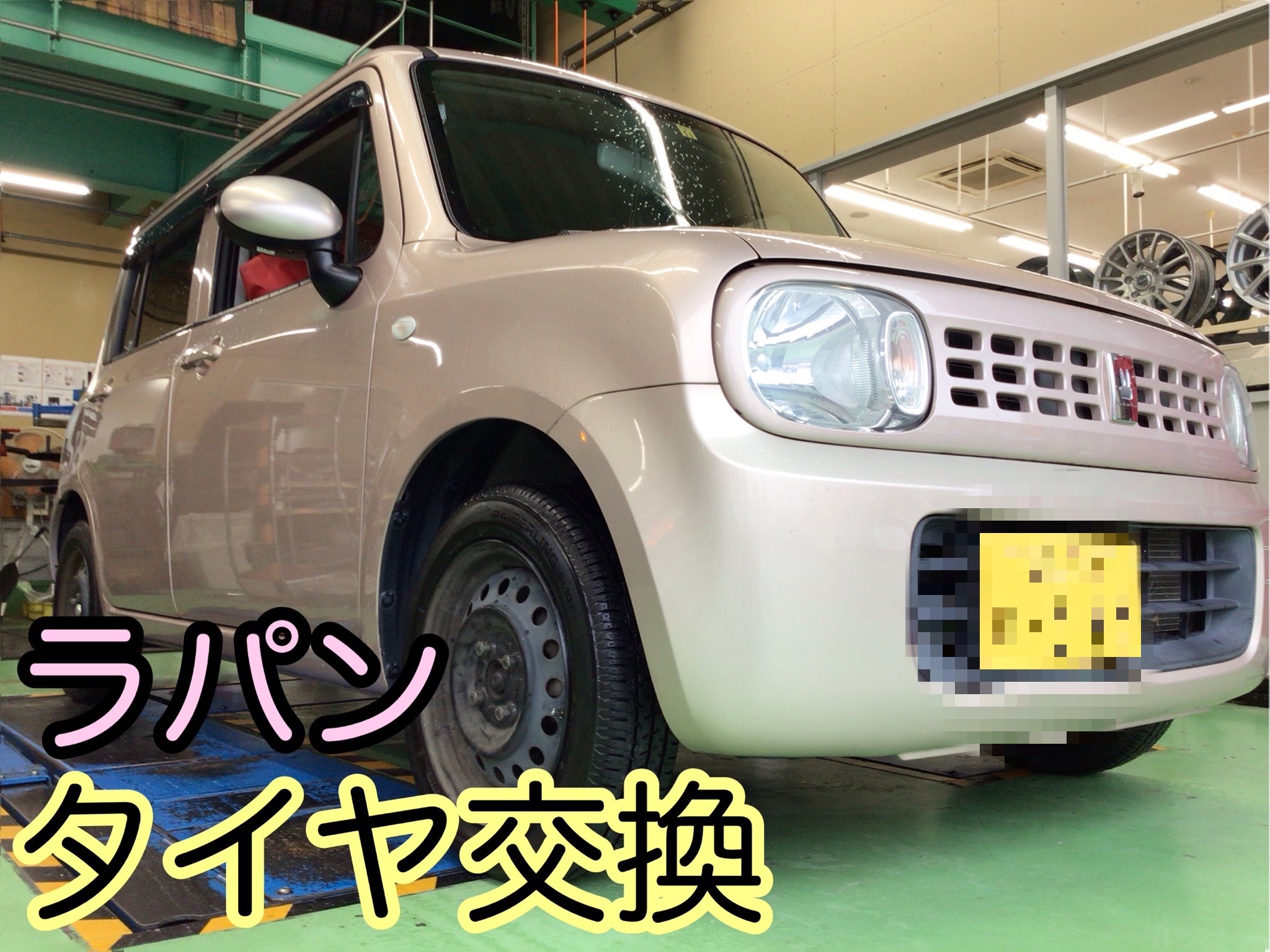 スタッフ撮影分