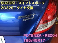 195R15 4個 ハンコック（HANKOOK） 195/50R15 サマータイヤ 15インチ RS4 Z232 4本