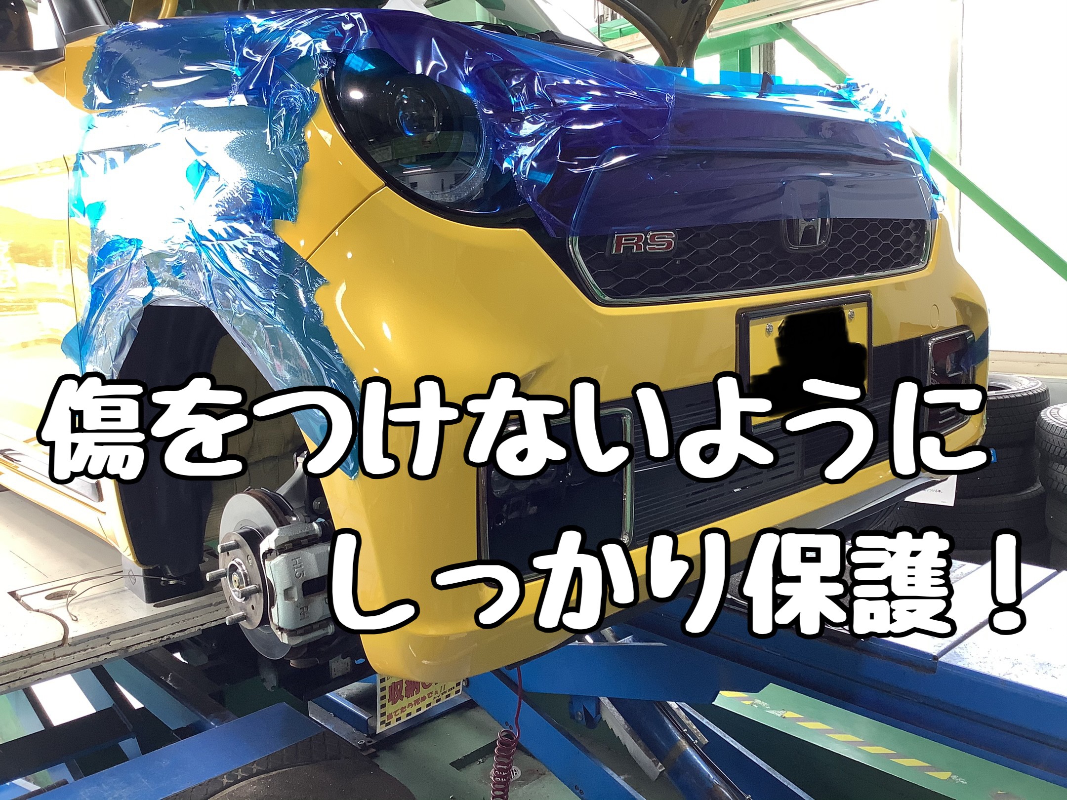 N-ONE（JG3）「SUSTEC PRO ZT40」車高調お取り付け♪ | 店舗お