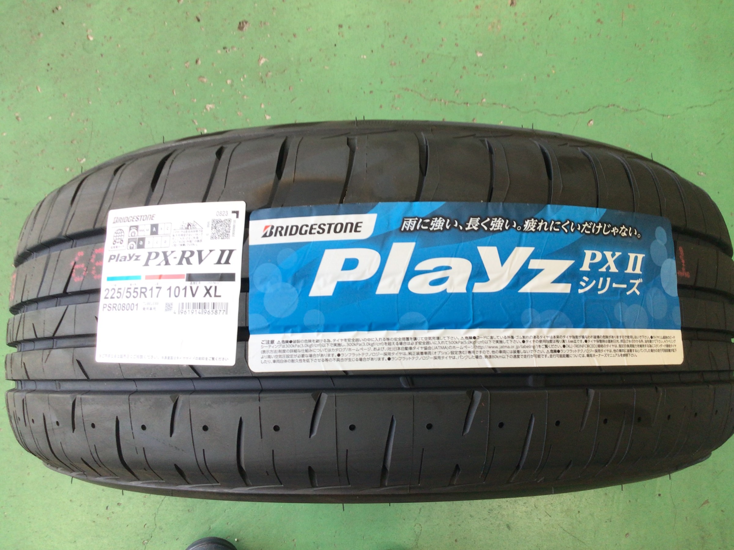225/55 R17、BRIDGESTONE Piayz PX RVII、22年