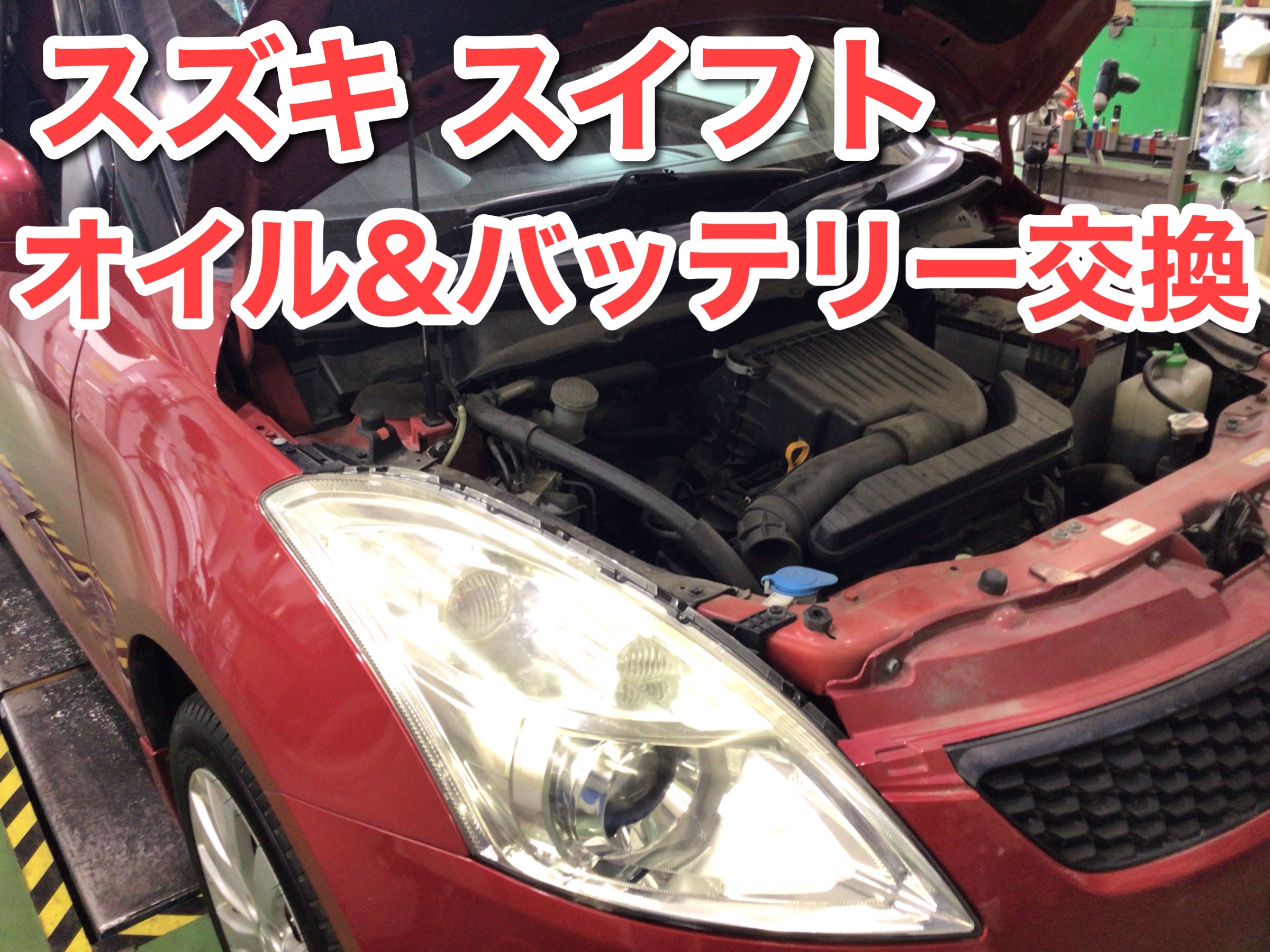 スタッフ