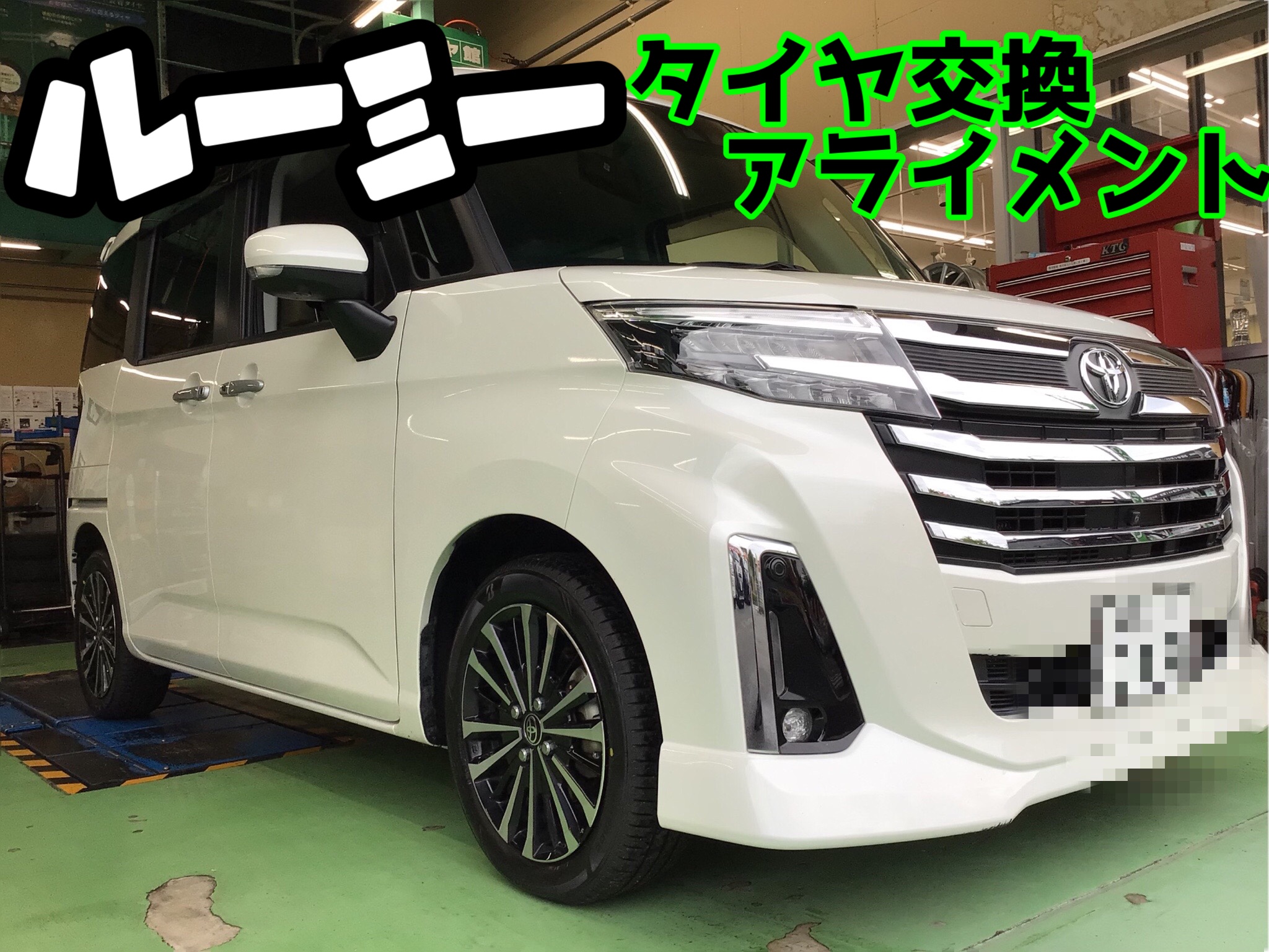 スタッフ撮影分