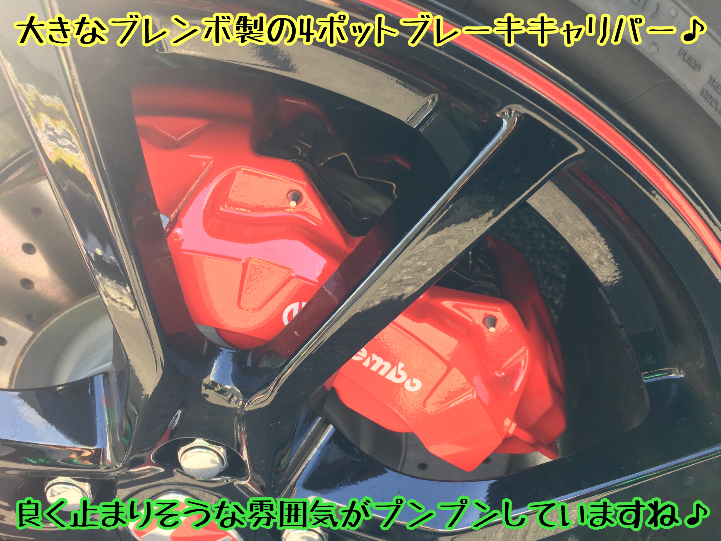 ブリヂストン　タイヤ館下松店　タイヤ交換　オイル交換　バッテリー交換　ワイパー交換　エアコンフィルター交換　アライメント調整　ホンダ　シビック　シビックタイプR