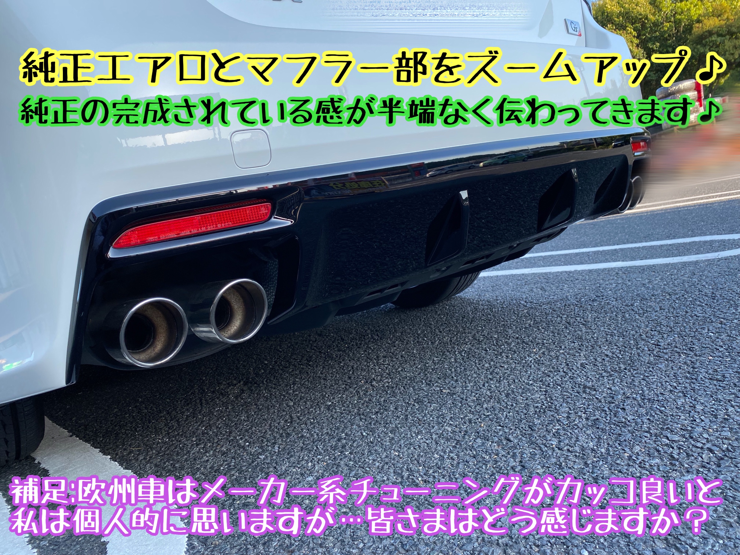 ブリヂストン　タイヤ館下松店　タイヤ交換　オイル交換　バッテリー交換　ワイパー交換　エアコンフィルター交換　アライメント調整　下松市　周南市　徳山　柳井　光　熊毛　玖珂　周東　トヨタ　マークX G&rsquo;s