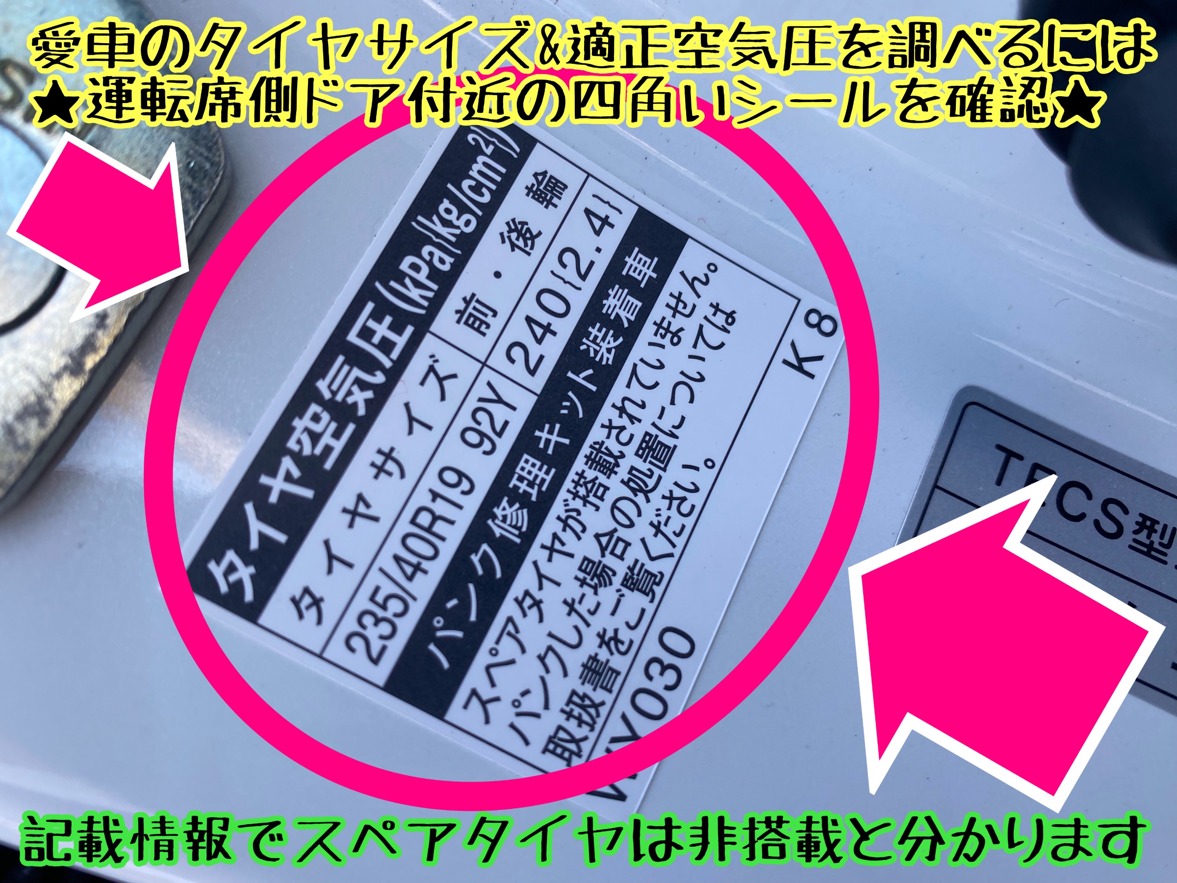 トヨタ マークX G's ブリヂストン レグノGR-XII使用中♪ | 店舗お