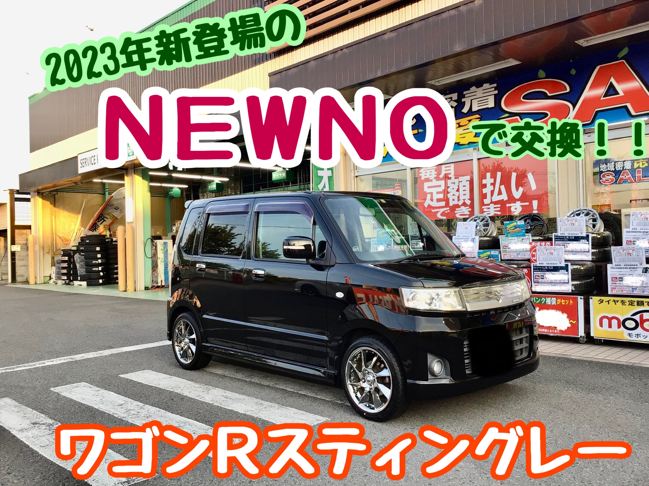 スタッフ撮影分