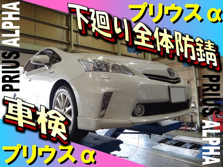 プリウス　ちょびさん　左上下 New Prius Interior] Top-of-the-line Z and U grades! Are they